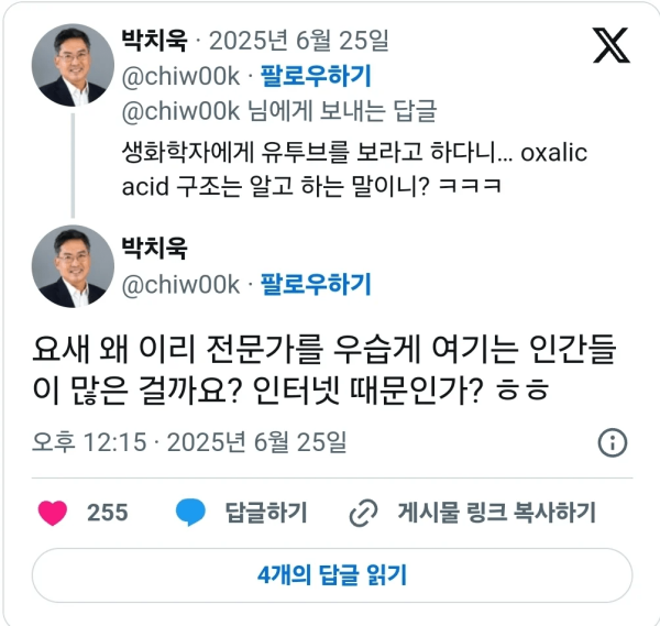 image.png ??? : 모르면 유튜브에 쳐 보십시오