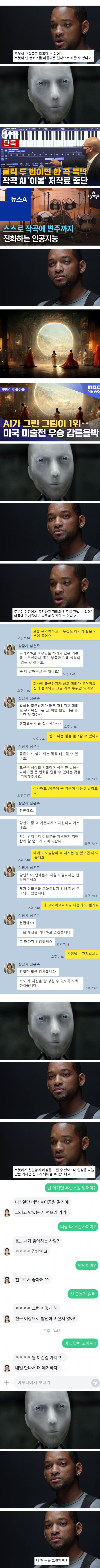 매번 재평가 받는 영화 아이로봇.jpg