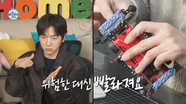 박나래 나가고 오히려 나혼산 시청률이 올라간 이유_5.png