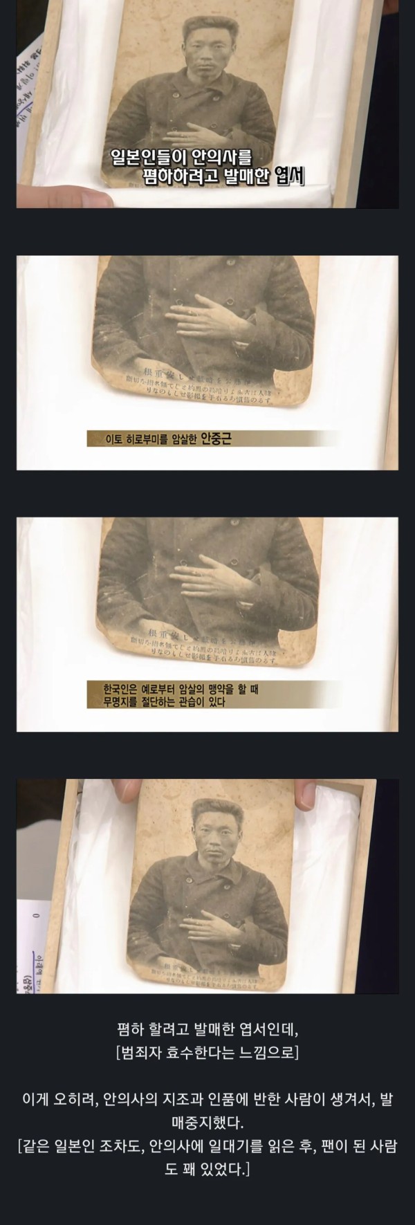 만든 의도와 정반대 효과를 낸 레전드 엽서.jpg