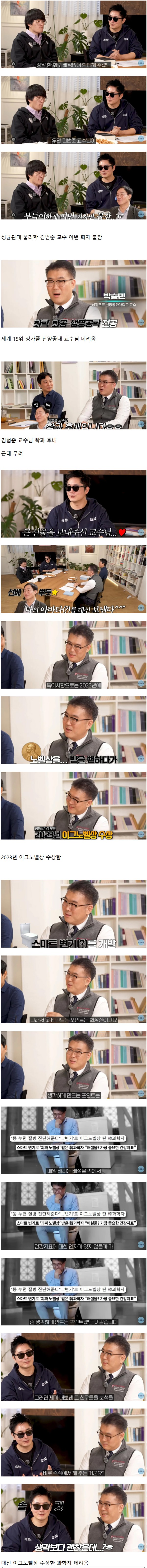 매회 나오던 물리학자 빠진 유튜브 과학 채널 근황.jpg