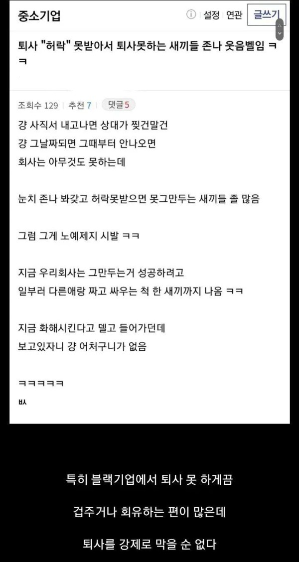의외로 사회초년생들이 몰라서 자주 당하는 것.jpg