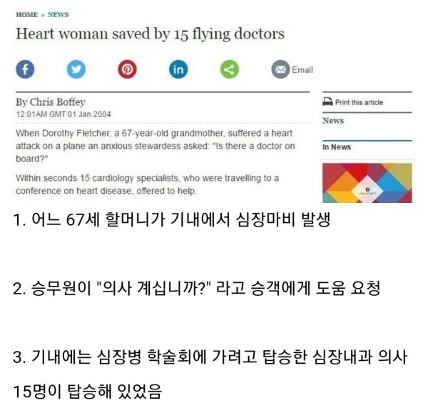 저승사자가 오열한 이유.jpg